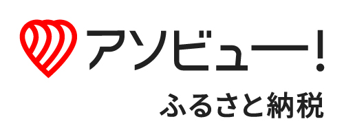アソビュー！ふるさと納税バナー