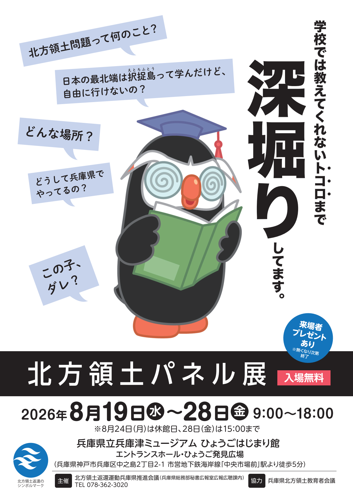 chirashi2607_1