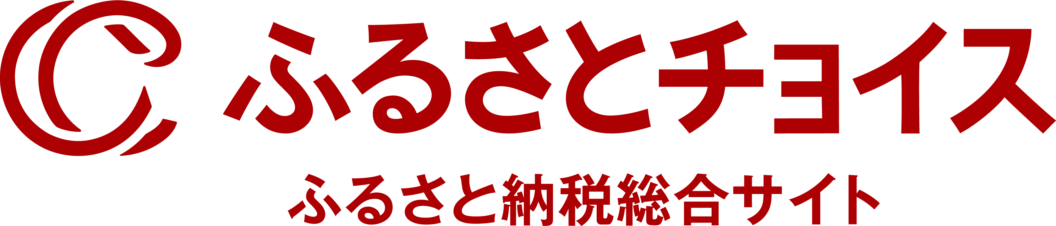 ふるさとチョイスふるさと納税バナー