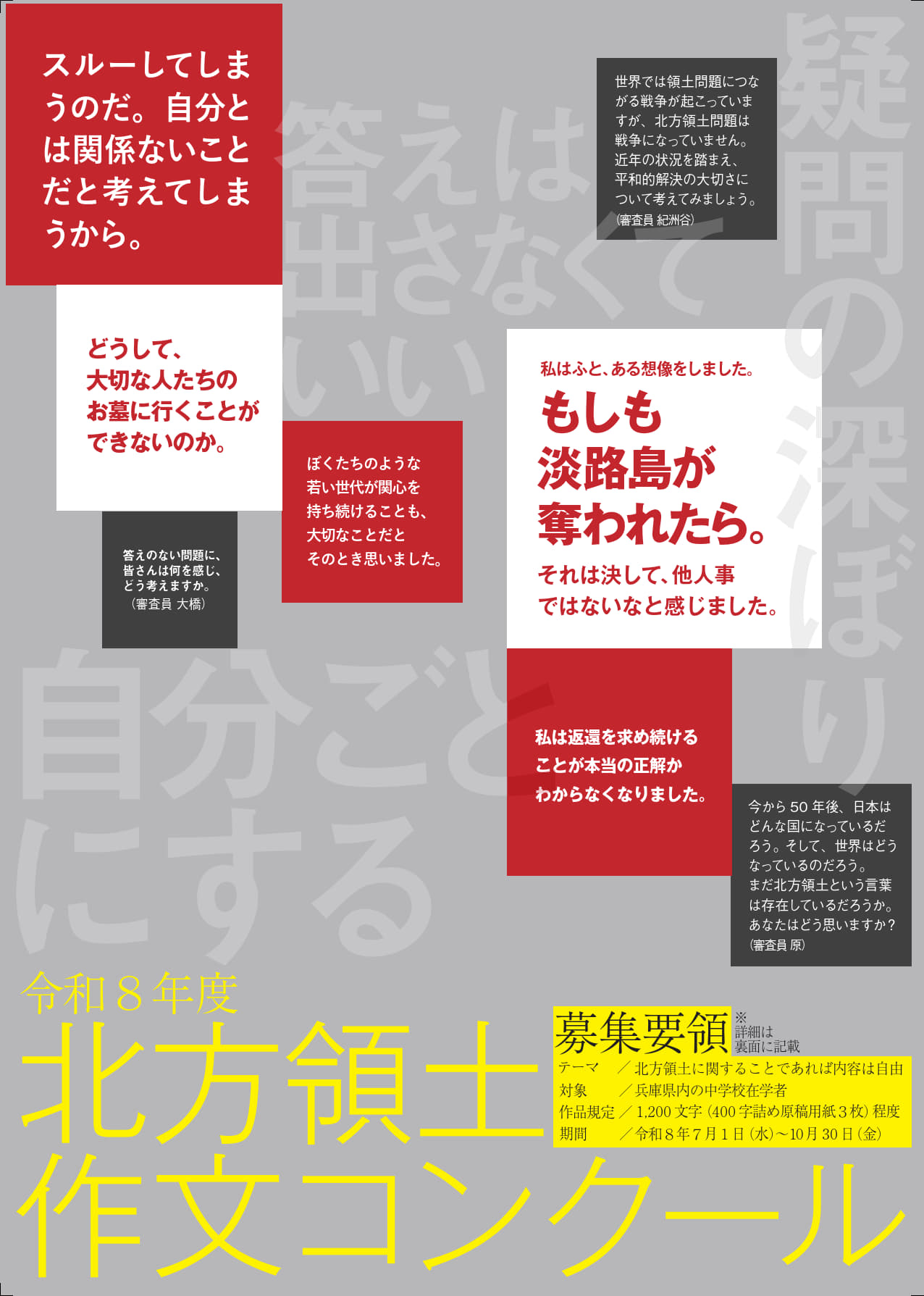 poster