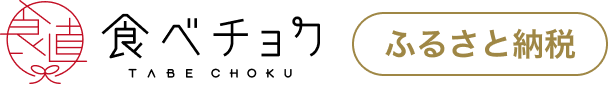 食べチョクふるさと納税バナー