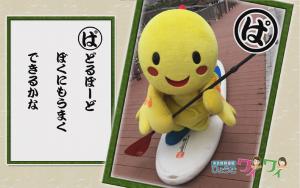 はばタンの壁紙21