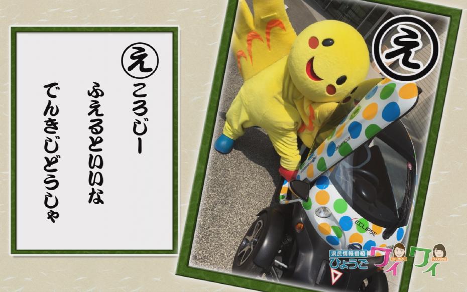 はばタンの壁紙20