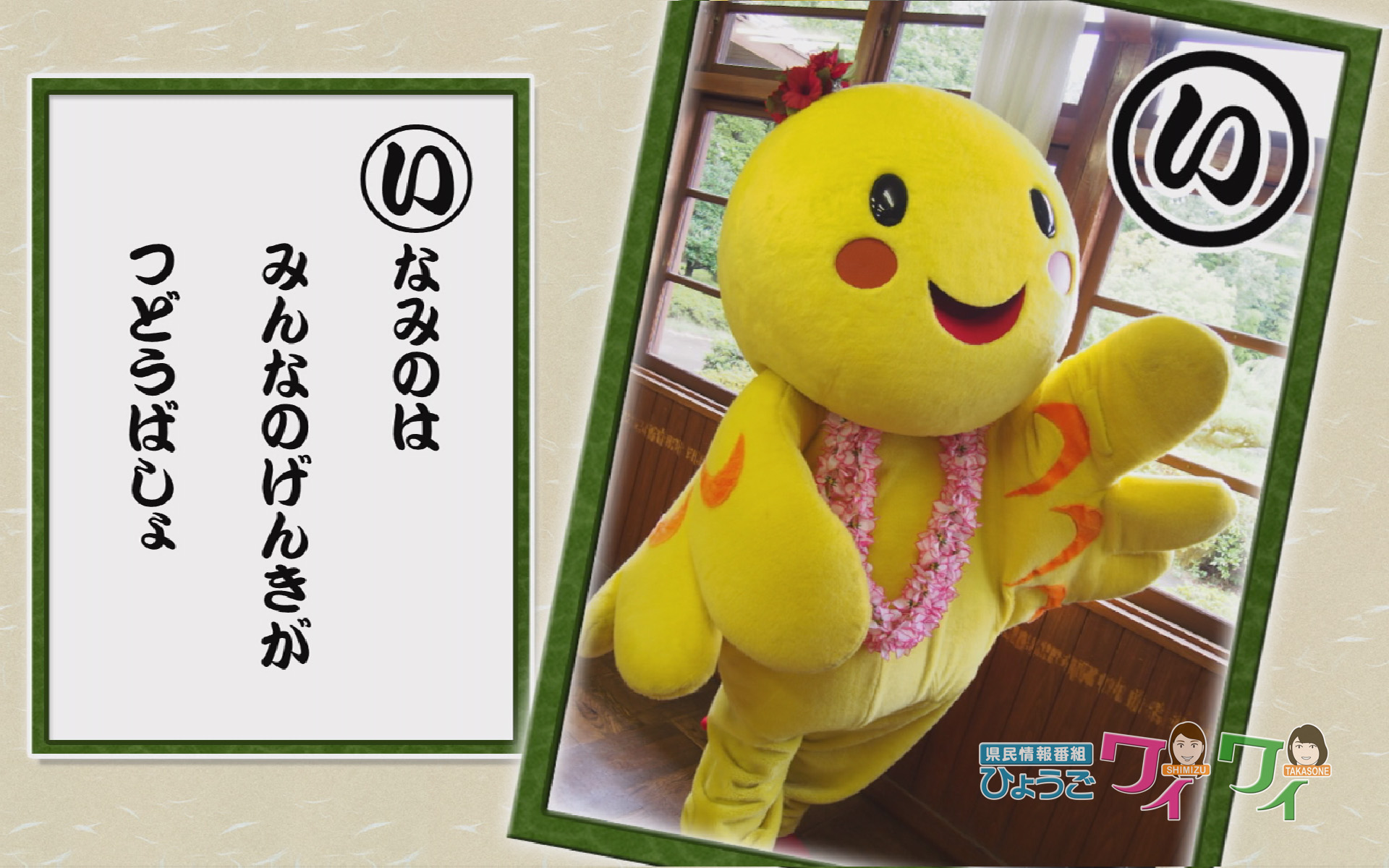 はばタンの壁紙19