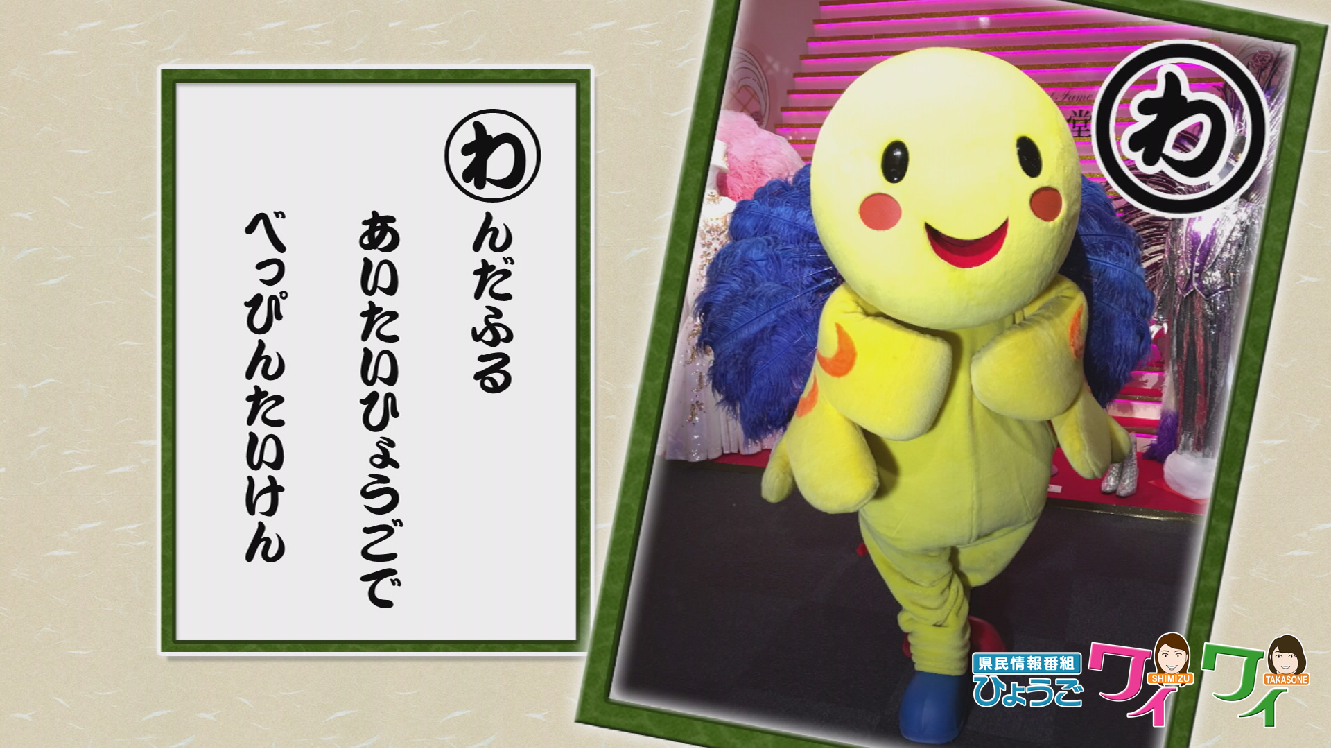 はばタンの壁紙18