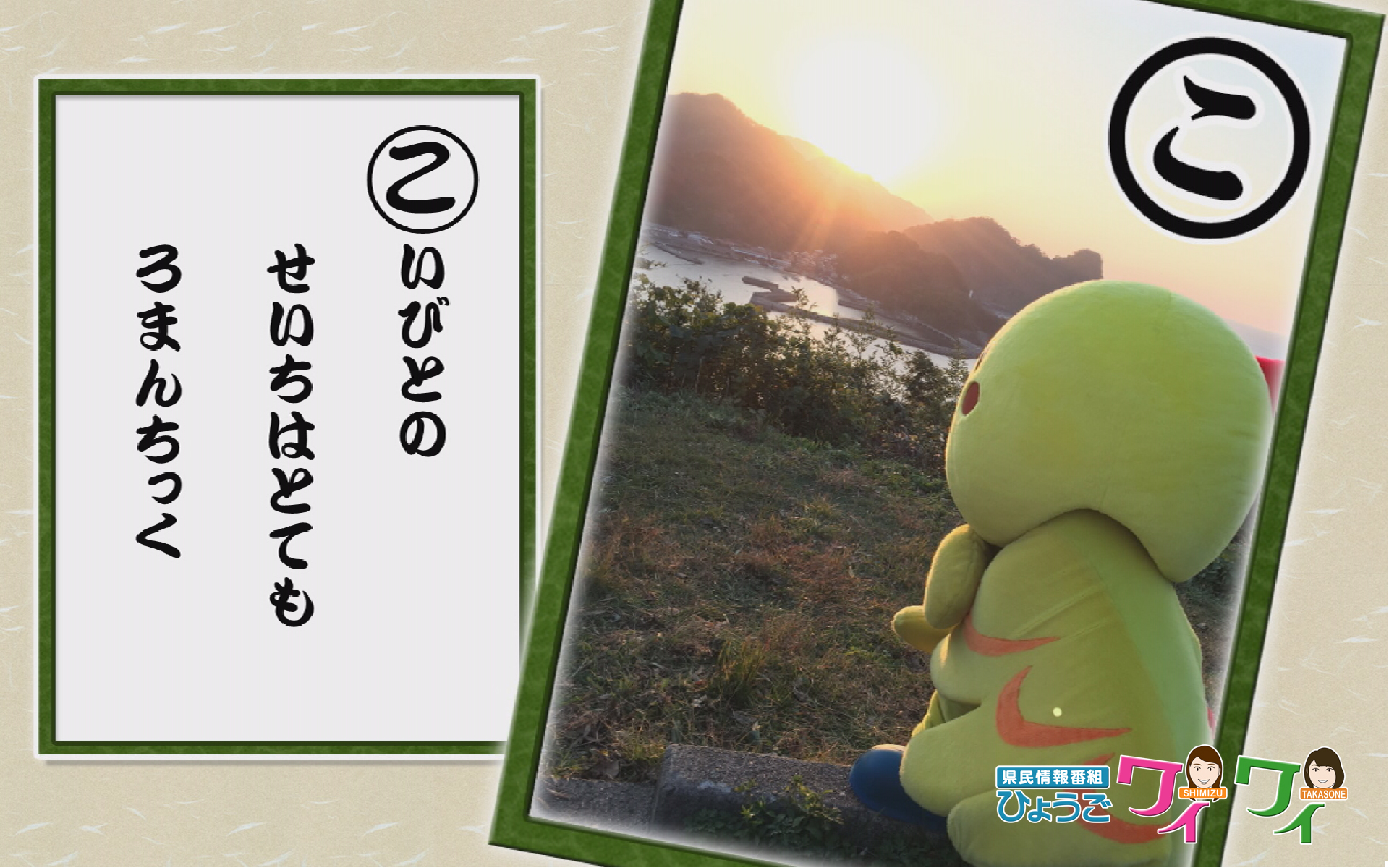 はばタンの壁紙17