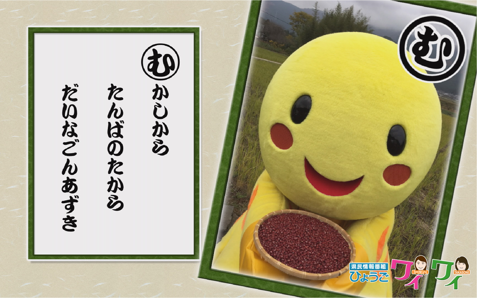 はばタンの壁紙16