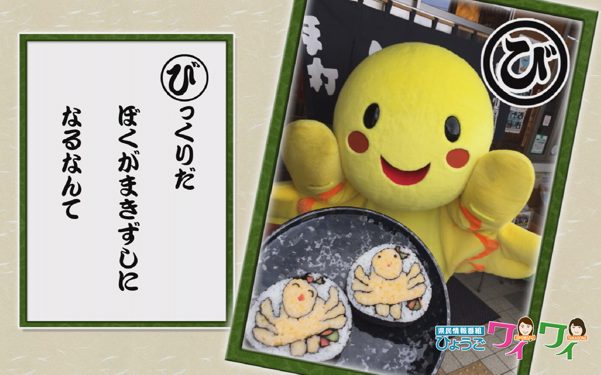 はばタンの壁紙15