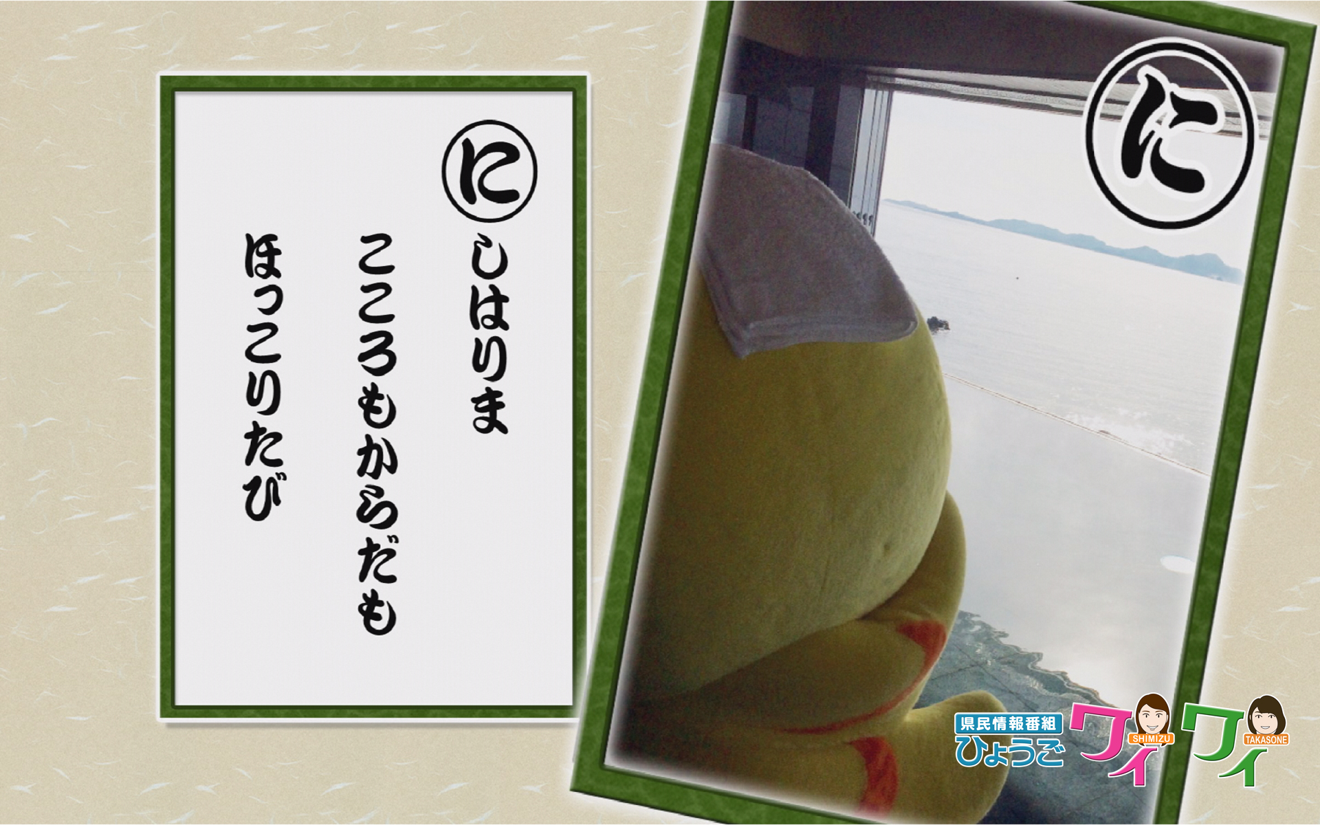 はばタンの壁紙14