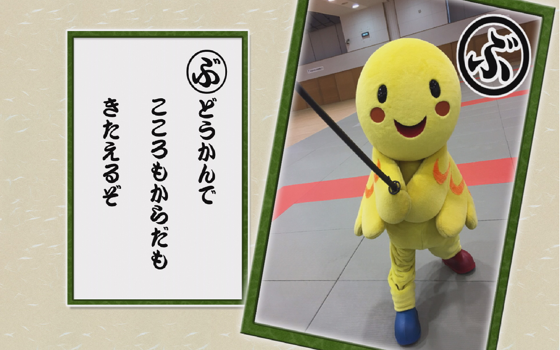 はばタンの壁紙13