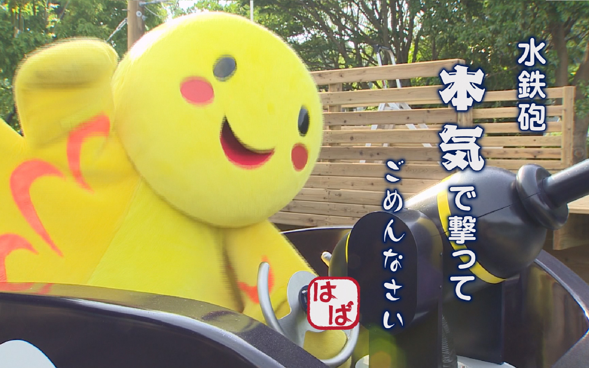 はばタンの壁紙9