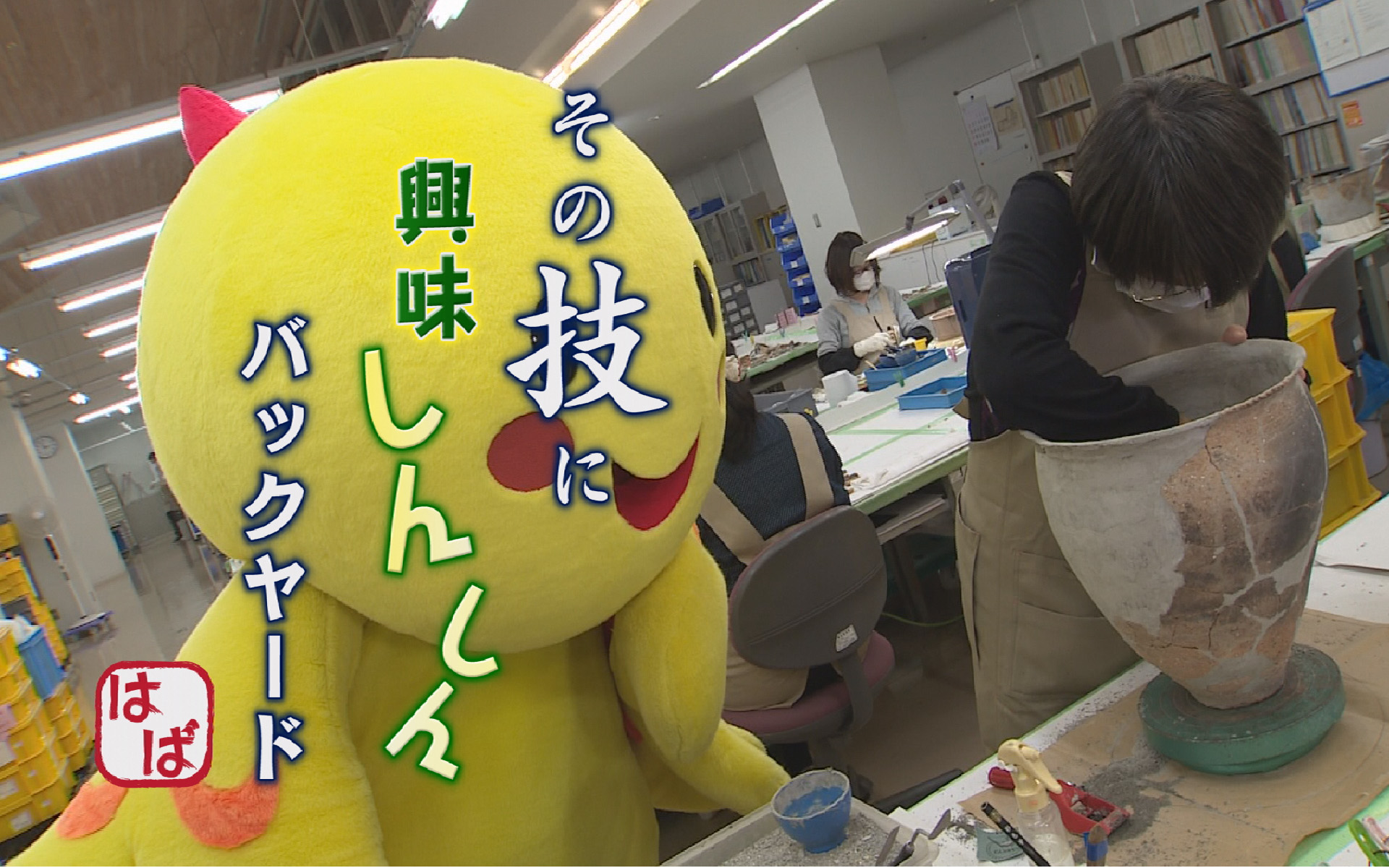 はばタンの壁紙5