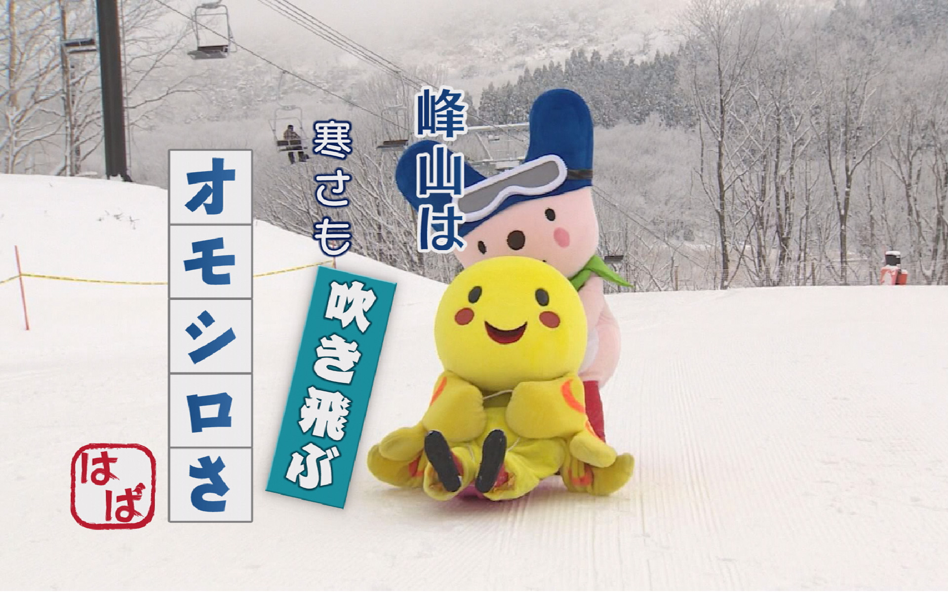 はばタンの壁紙3