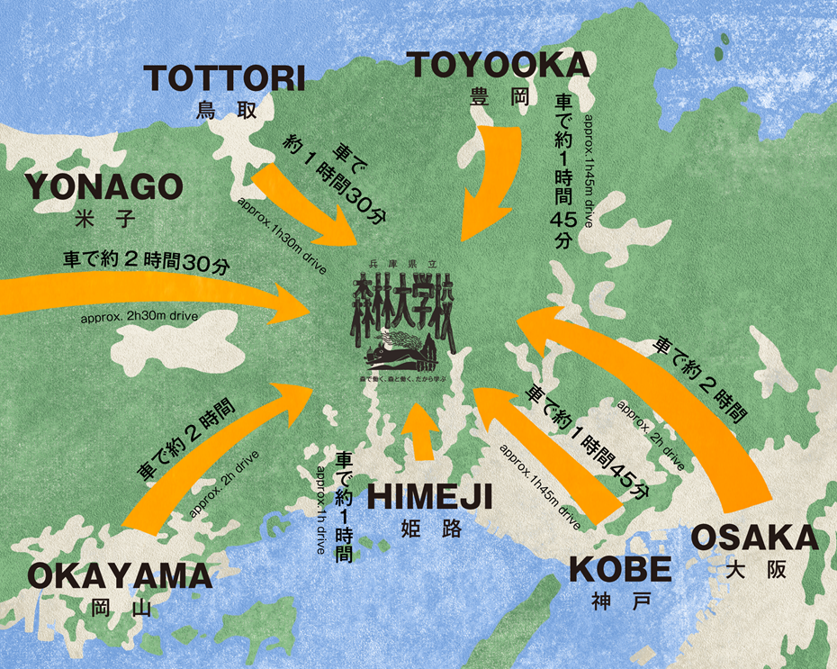 森林大学校へのアクセスマップ