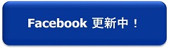 facebookバナー