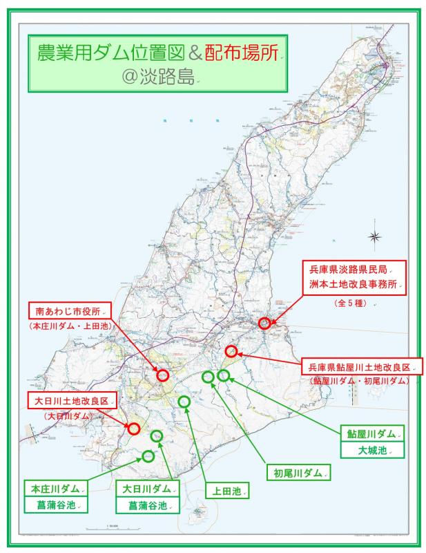 淡路島の農業用ダムの位置図