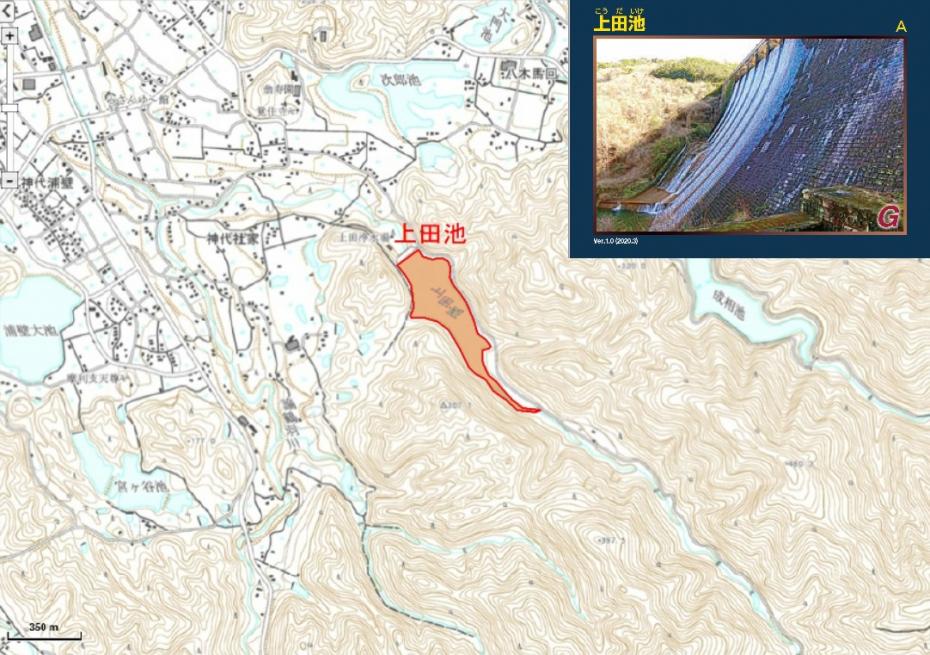 上田池の位置図