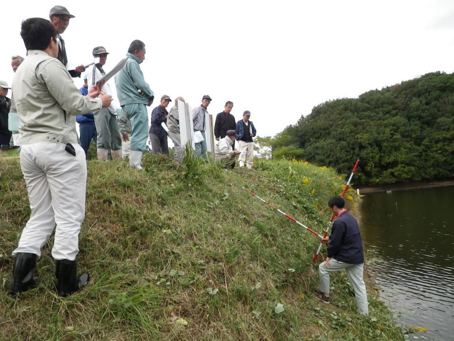 ため池の点検1