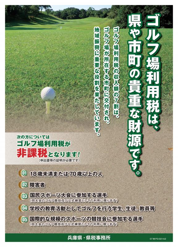 ポスター余白100