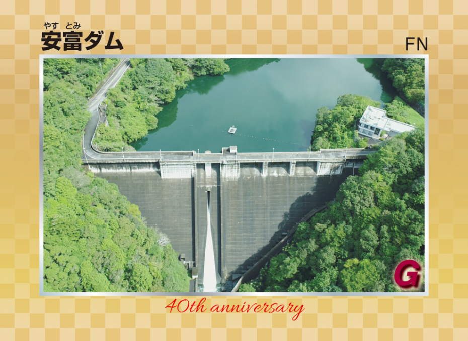 yasutomi40th_omote
