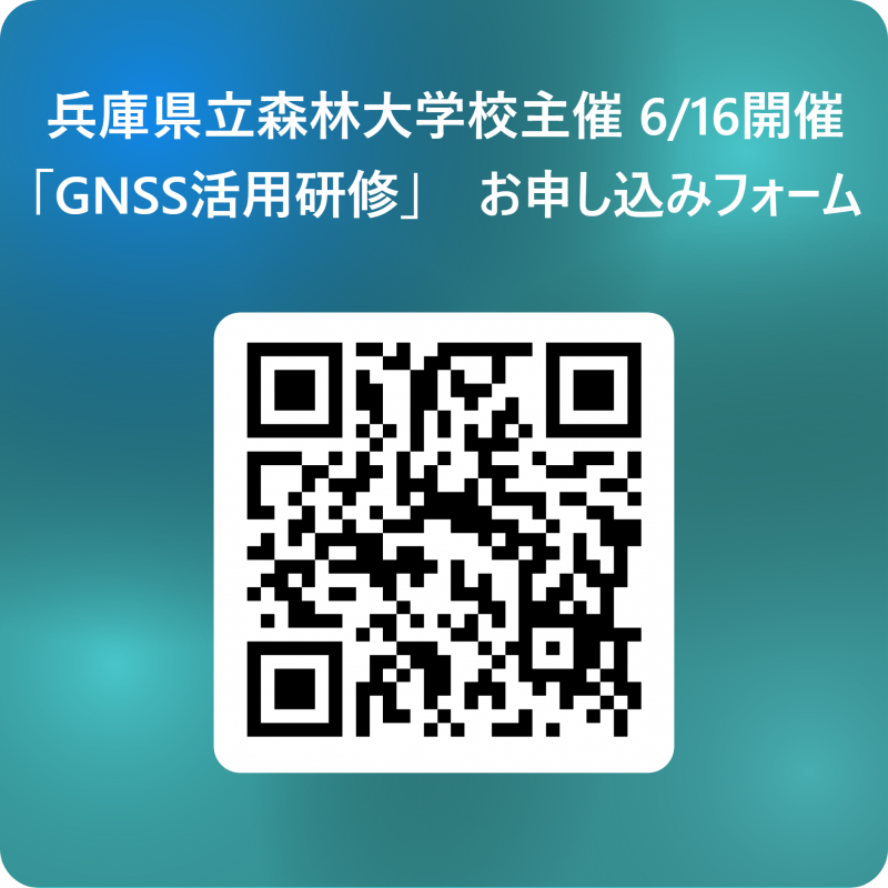 「春の竹林研修」申し込みフォーム QRコード