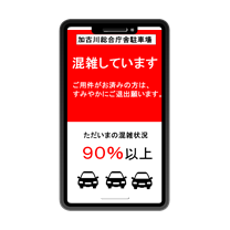 221219表示モニター