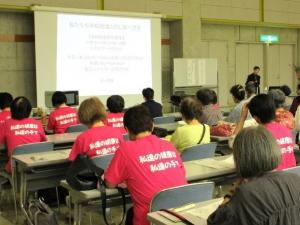 東播磨ブロックいずみ会会員研修