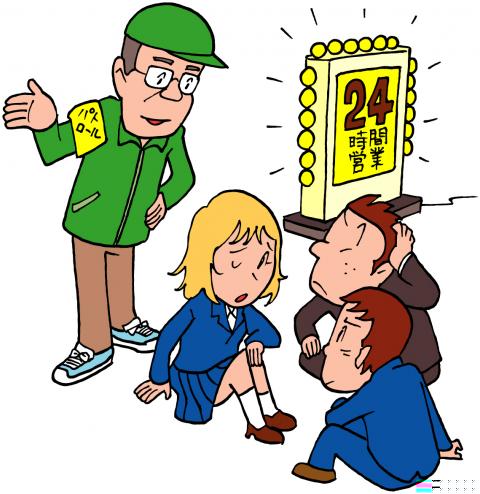 青少年健全育成活動画像