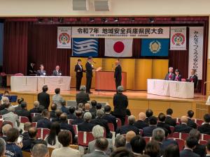 R7地域安全兵庫県民大会2