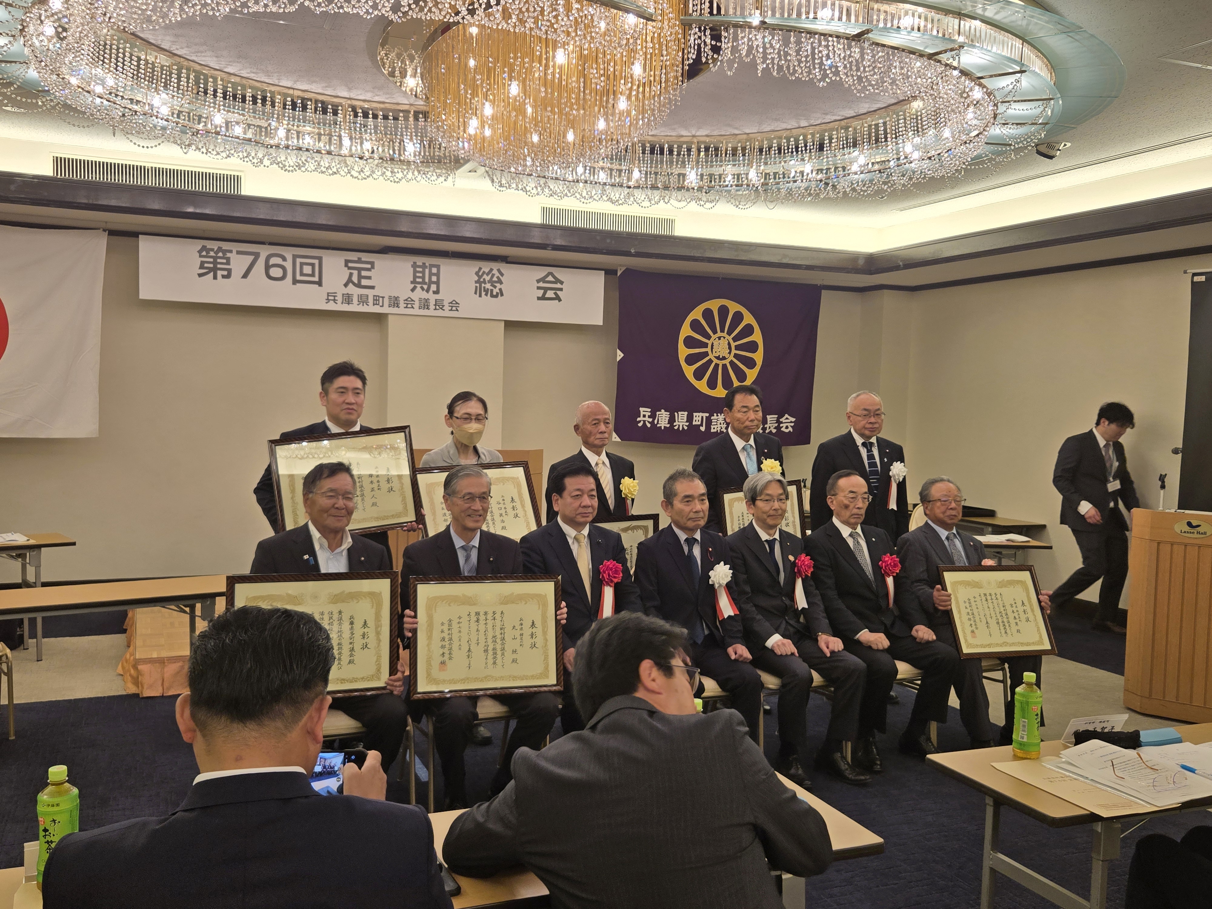 兵庫県町議会議長会総会2