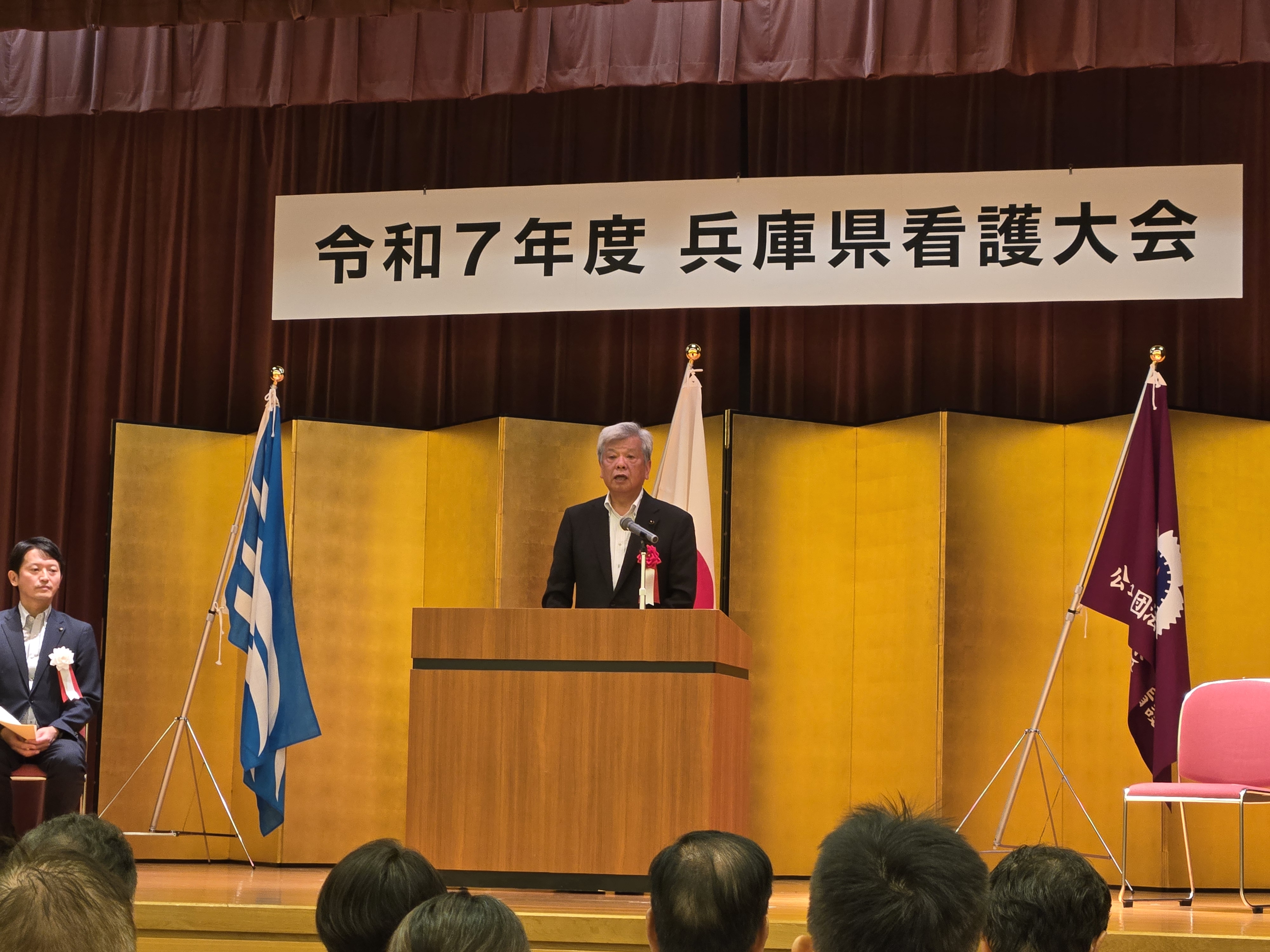 令和7年度看護大会