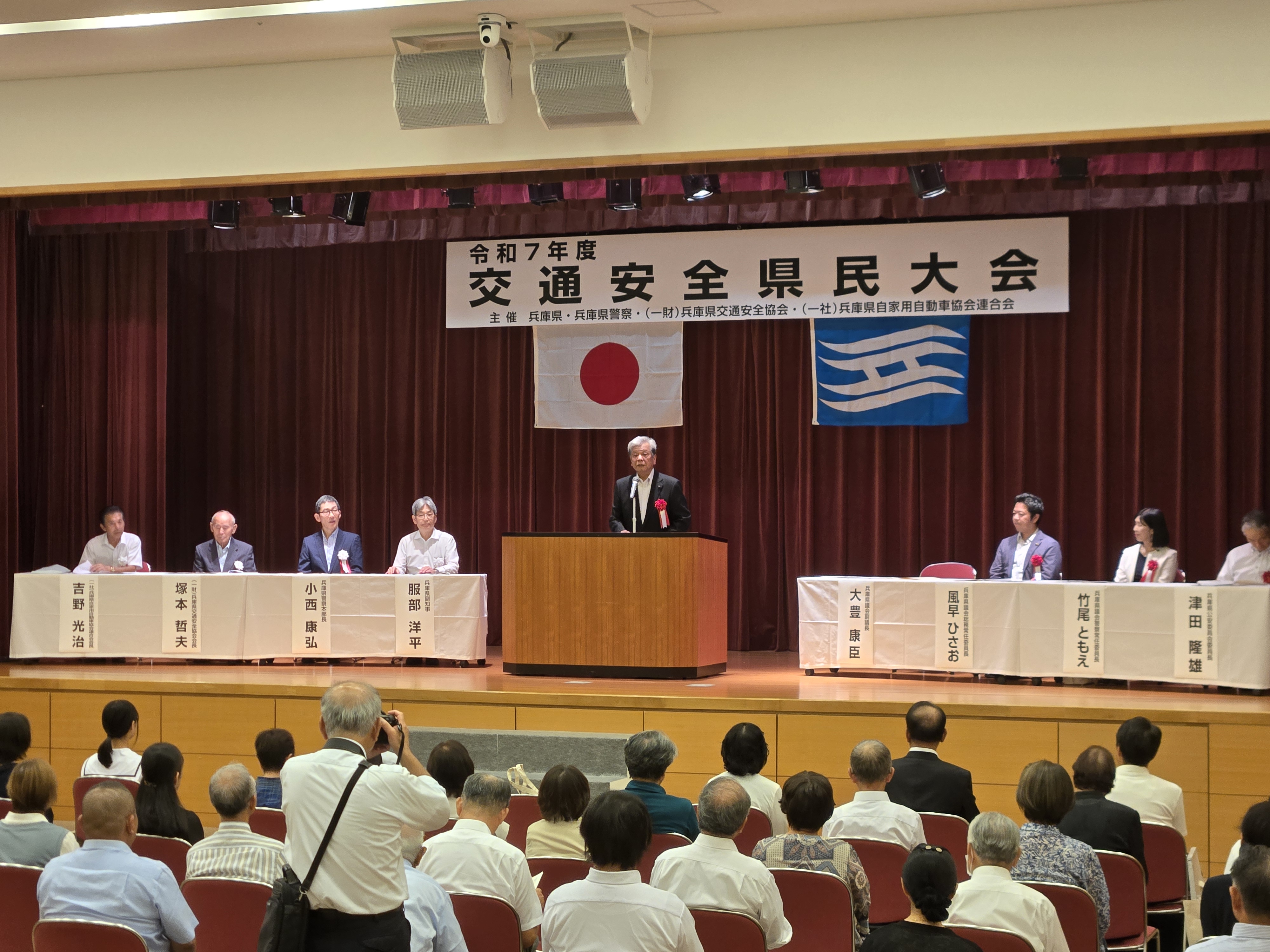 令和7年度交通安全県民大会