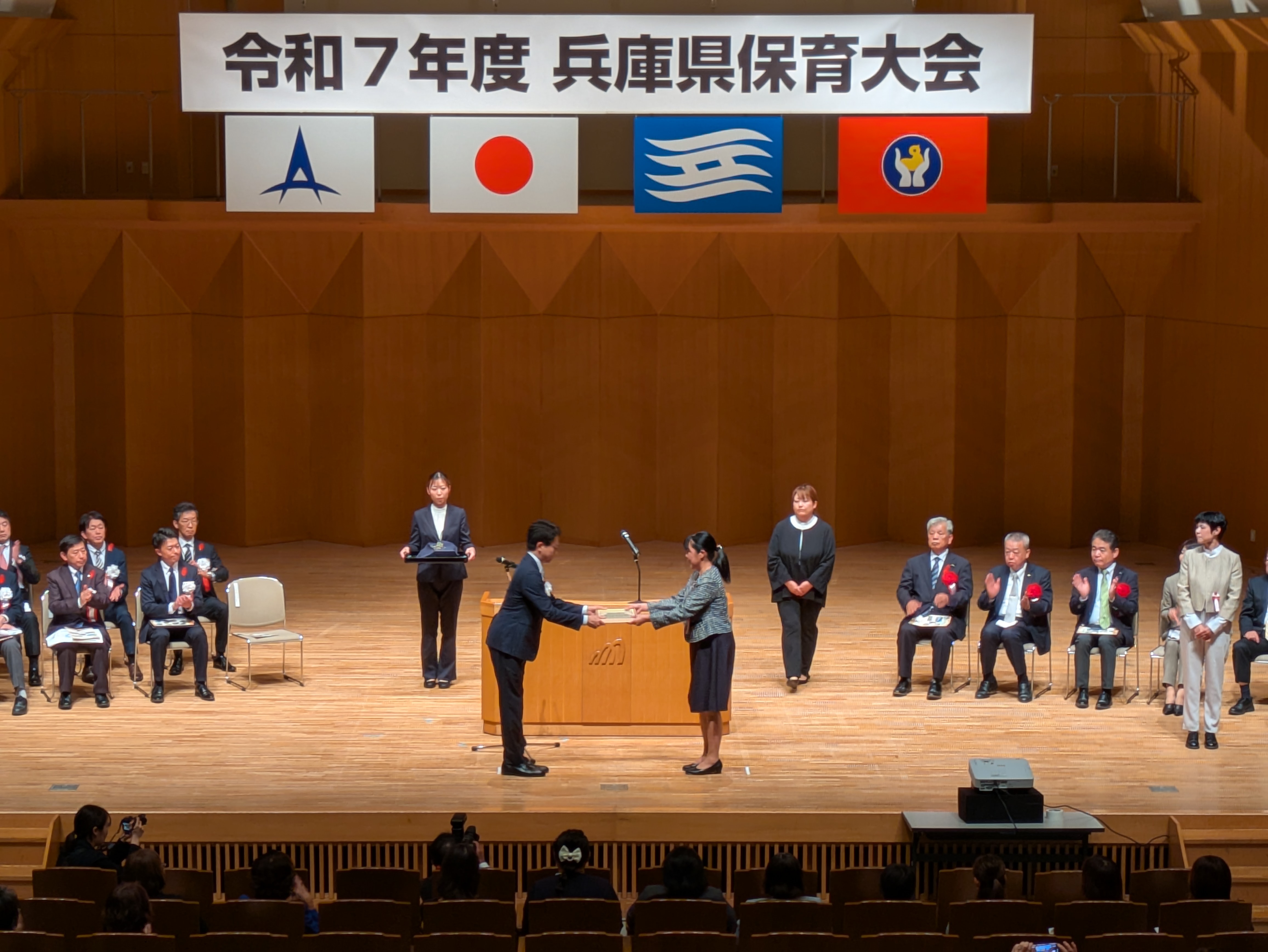 令和7年度保育大会2