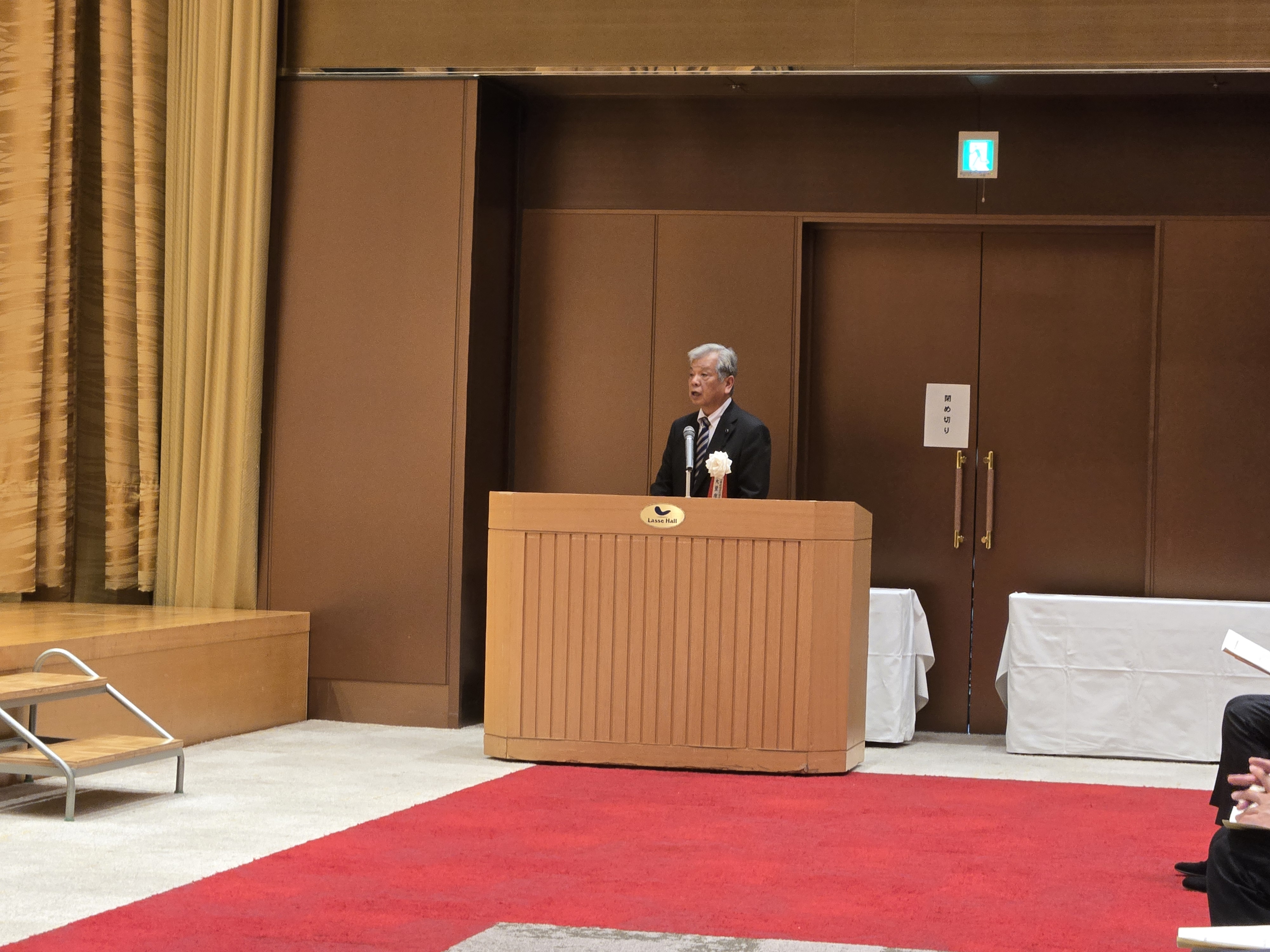 文化賞等贈呈式