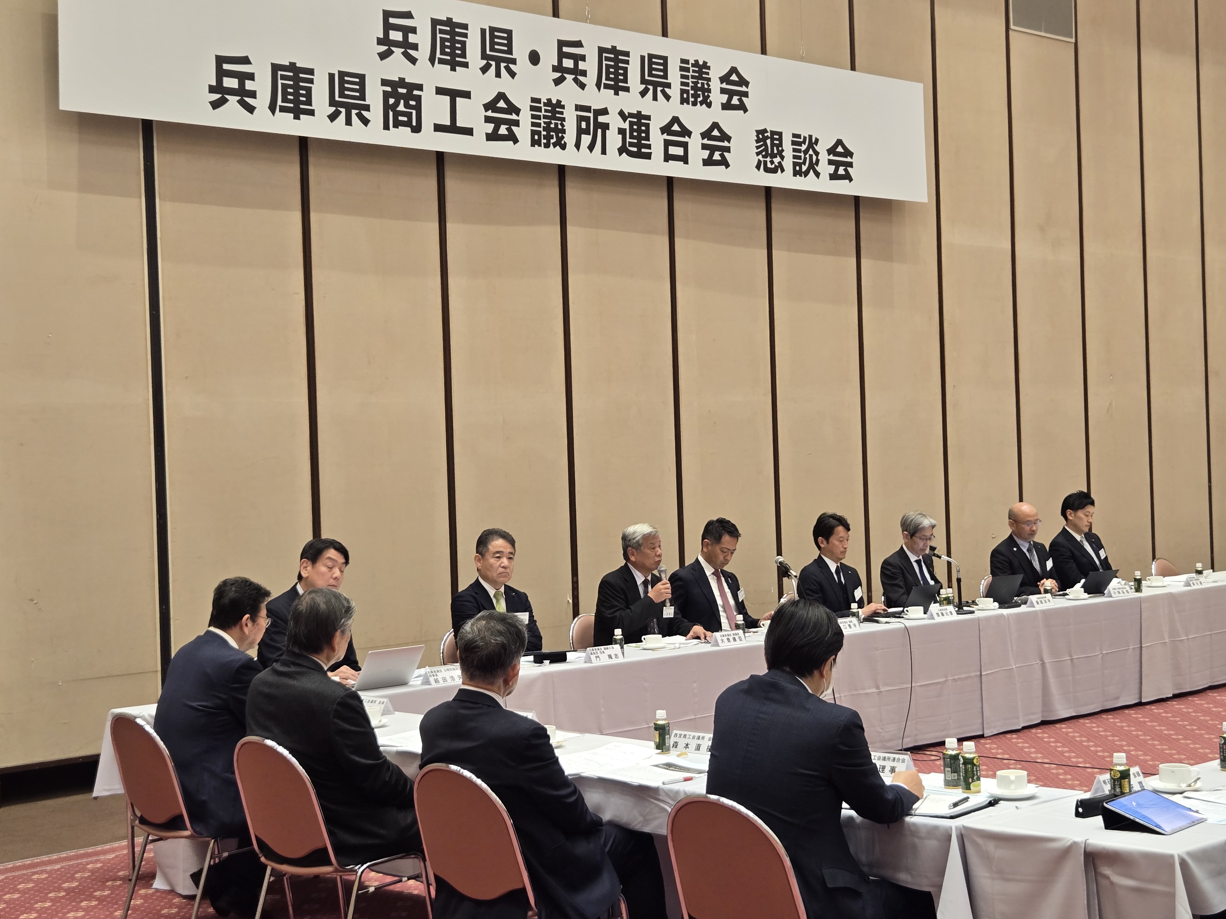県商工会議所連合会懇談会2