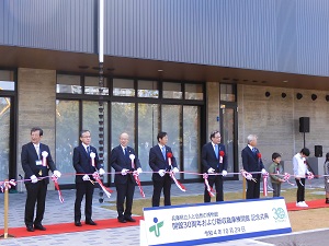 兵庫県立人と自然の博物館開館30周年記念行事②
