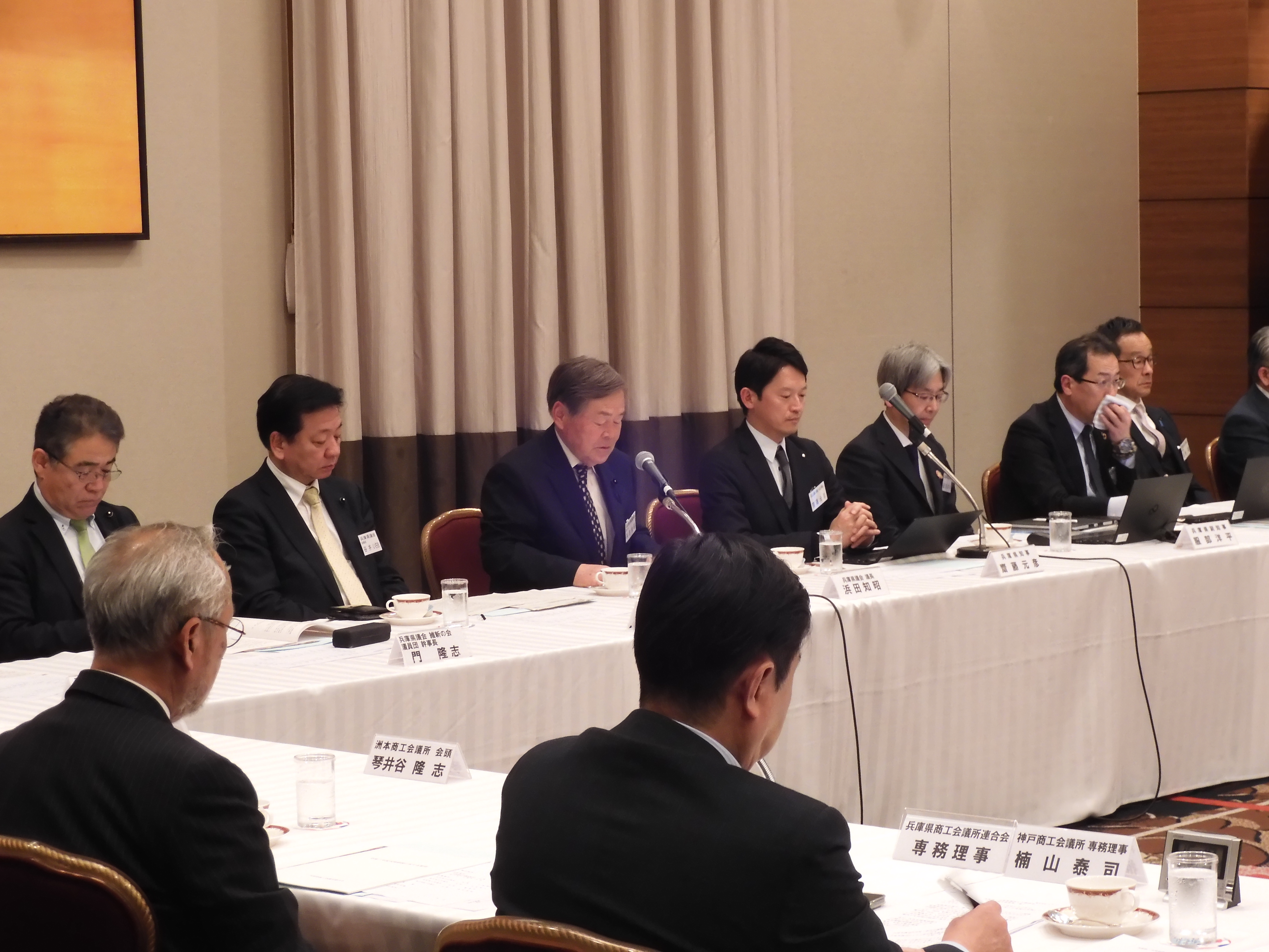 県商工会議所連合会懇談会2