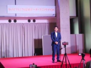 ひょうごプレミアムデー1