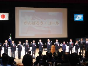 R7国スポ結団式2