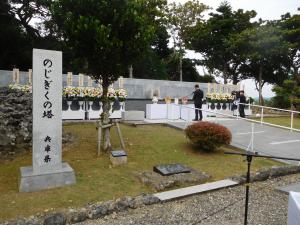 R7のじぎくの塔