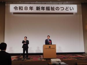 R8新年福祉のつどい