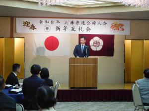 R8連合婦人会新年互礼会