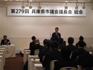 R7冬市議会議長会総会