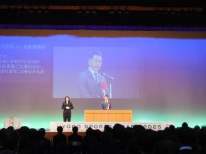 スポーツアワード2025