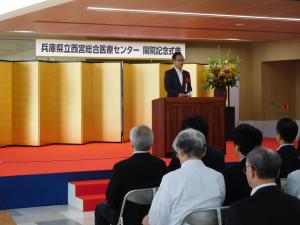 県立西宮総合医療センター2