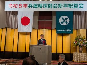 R8医師会新年祝賀会