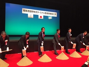 R50715姫路港国際物流ターミナル01