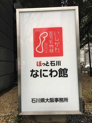 R60205災害見舞金贈呈02