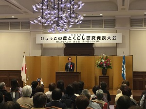 R60206農とくらし研究大会01