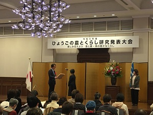 R60206農とくらし研究大会02